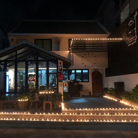 Auberge de jeunesse Baan Lung Poshtel à Chiang Mai Extérieur photo